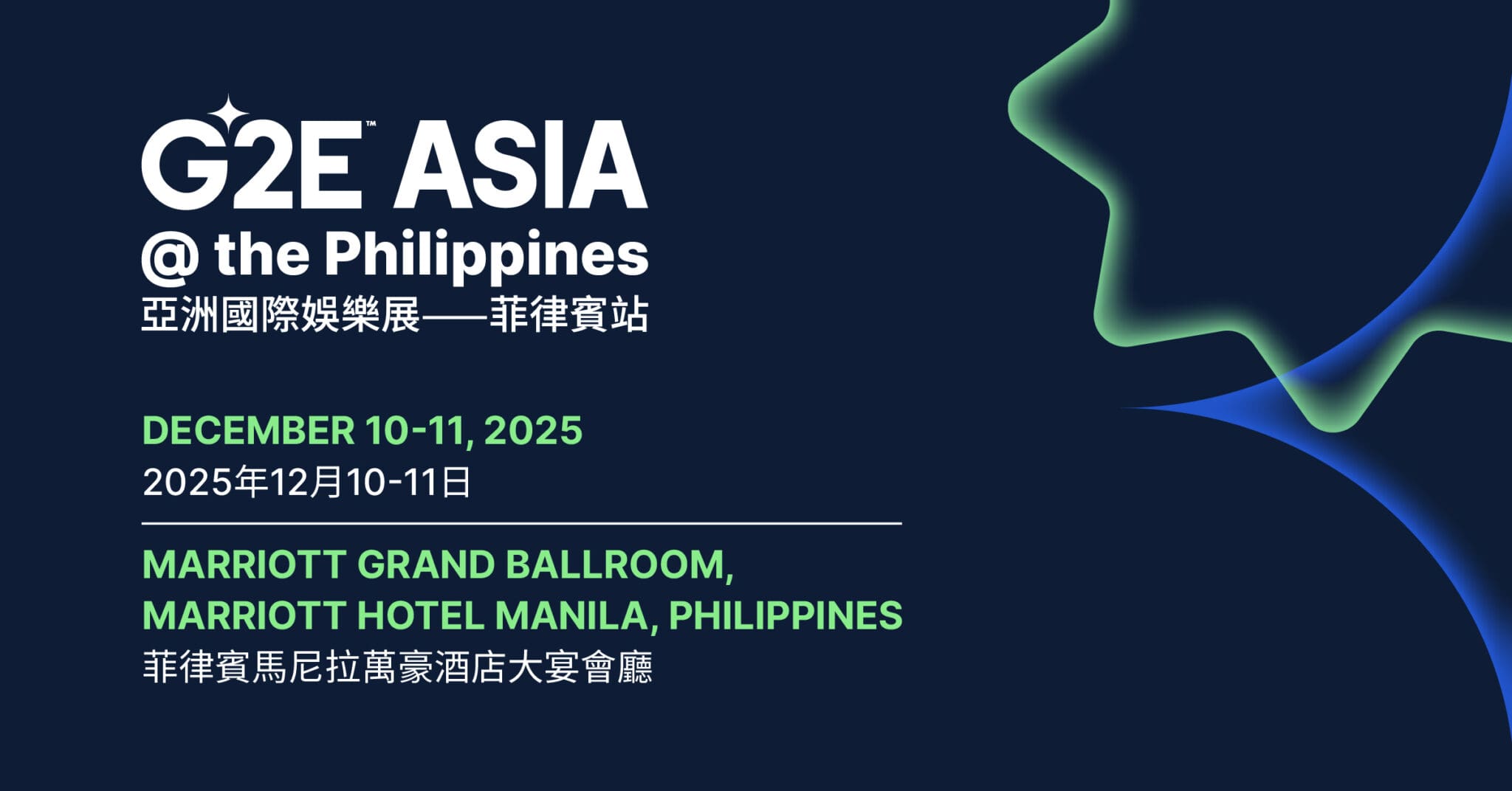 G2E Asia @ the Philippines 2025